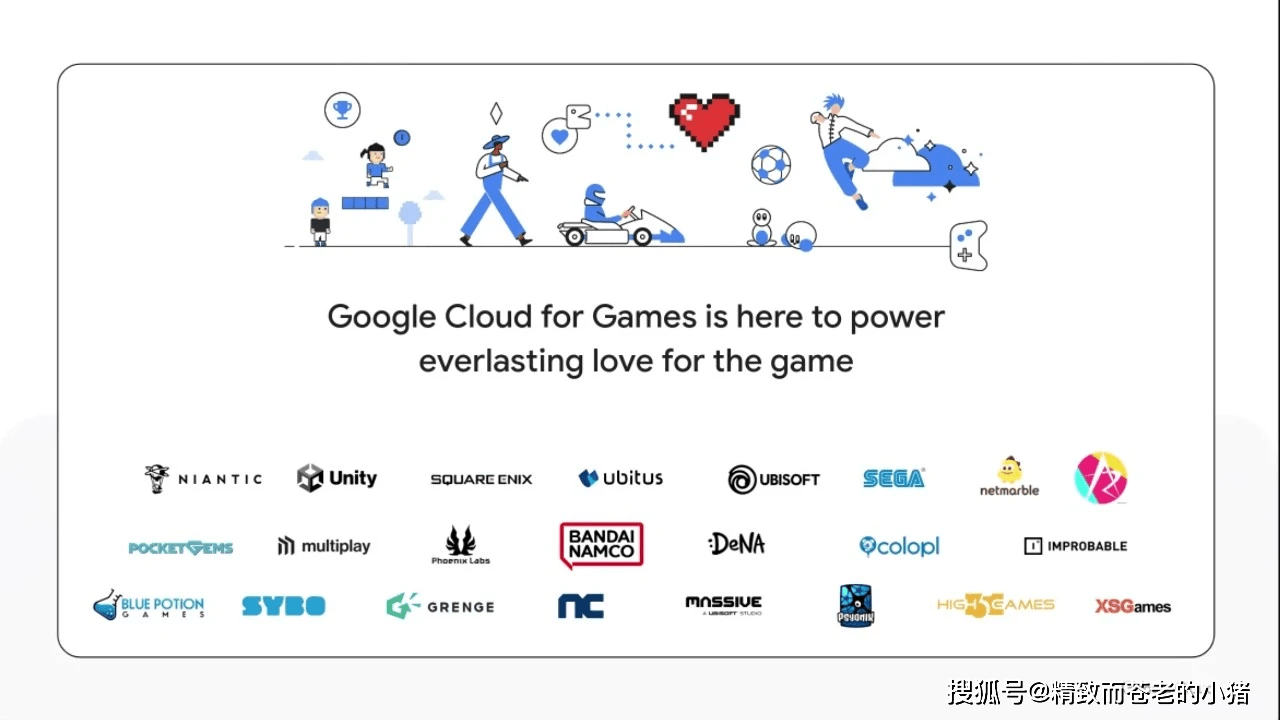停运 Stadia 不代表放弃Google 将持续协江南体育app安卓助游戏业者发展云端服务(图5)