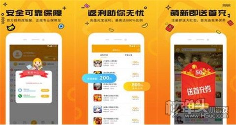 江南体育app安卓最良心的游戏平台有哪些 十大免费的游戏平台推荐2023(图5)