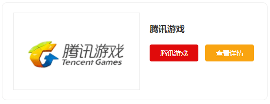 跟大江南体育app安卓家推荐电脑游戏平台十大排名(图2)