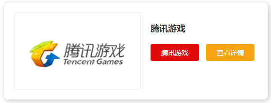 跟大江南体育app安卓家推荐电脑游戏平台十大排名(图6)