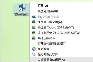 怎樣把pdf轉(zhuǎn)換成word文檔 pdf轉(zhuǎn)換成word的方法是什么
